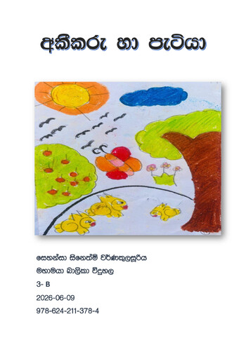 Book Cover