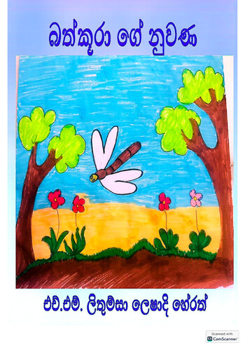 Book Cover