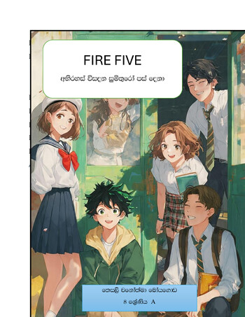 Book Cover