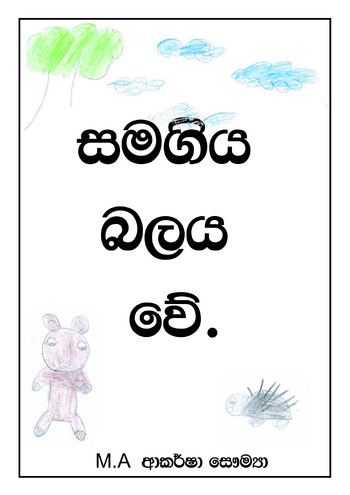 Book Cover