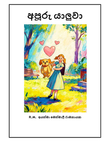 Book Cover