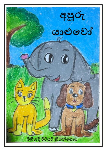 Book Cover
