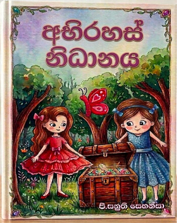 Book Cover