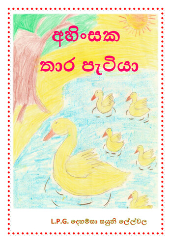 Book Cover
