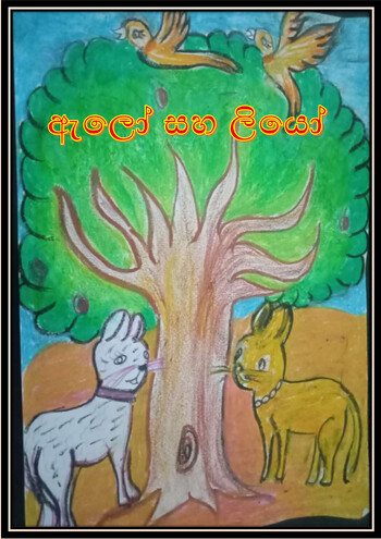 Book Cover