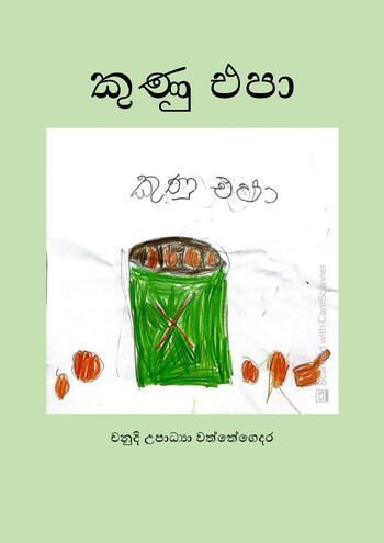 Book Cover