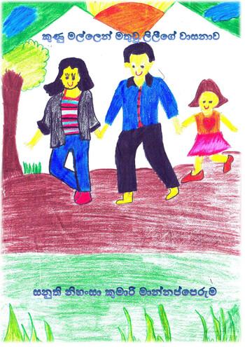 Book Cover