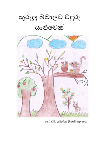 Book Cover