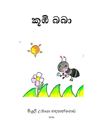 Book Cover