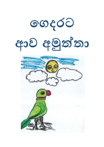 Book Cover