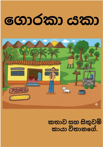 Book Cover