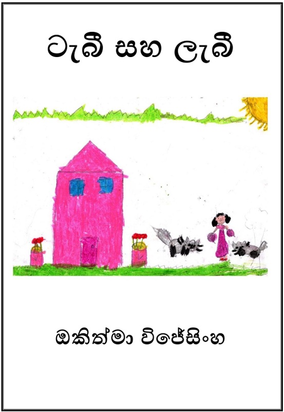 Book Cover