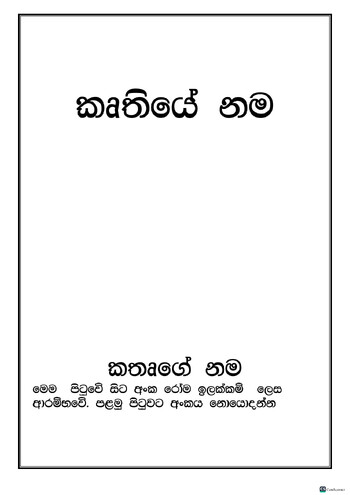 Book Cover