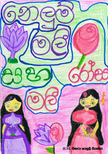 Book Cover