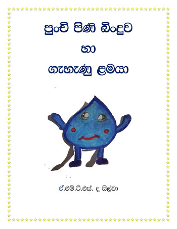 Book Cover