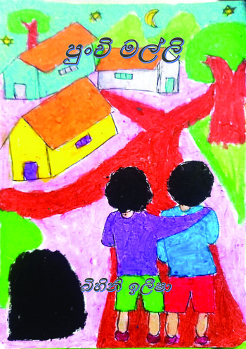 Book Cover
