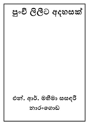 Book Cover