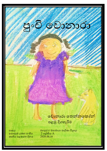 Book Cover