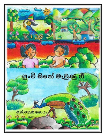 Book Cover