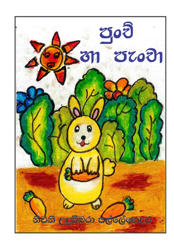Book Cover