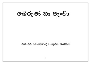 Book Cover