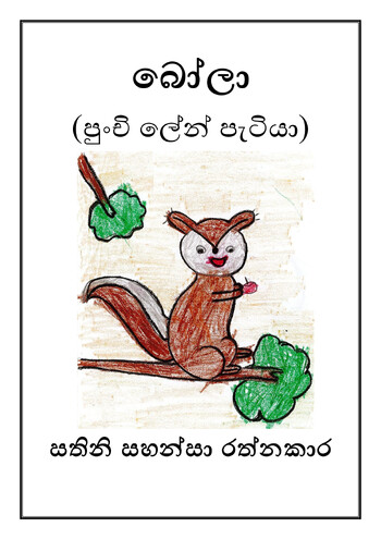 Book Cover