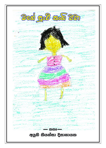Book Cover