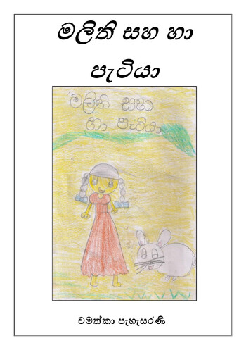 Book Cover