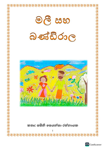 Book Cover