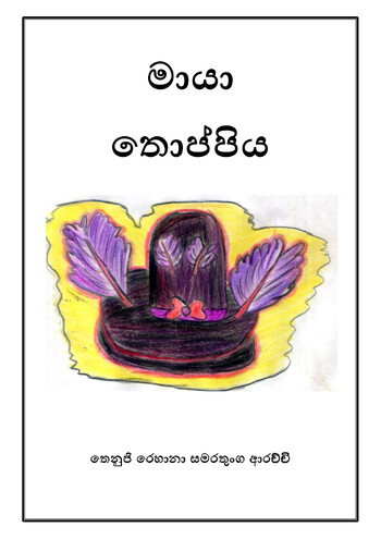 Book Cover