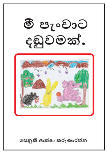 Book Cover
