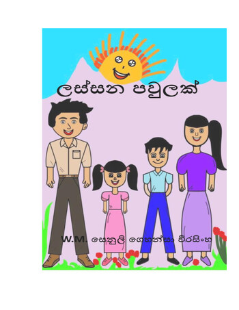 Book Cover