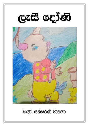 Book Cover