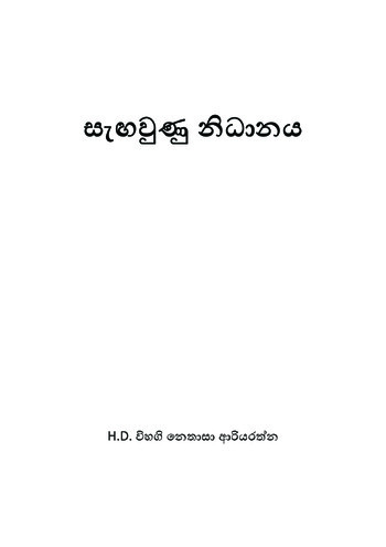 Book Cover