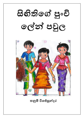 Book Cover