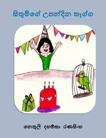 Book Cover