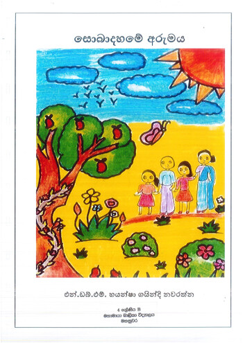 Book Cover