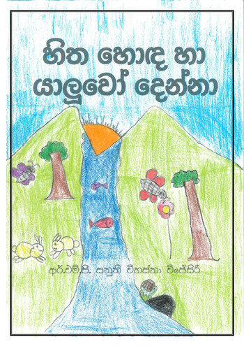 Book Cover
