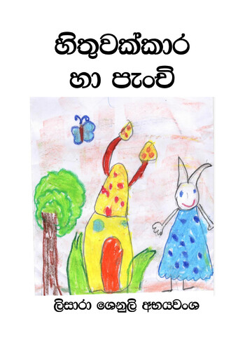 Book Cover